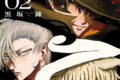 KILLER’S FAMILIA 2巻
2026年6月11日
発売 KILLER’S FAMILIA 2巻
2026年6月11日
発売