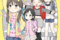 6年生なのに! 1巻
2026年6月22日
発売 6年生なのに! 1巻
2026年6月22日
発売