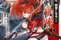 片田舎のおっさん、剣聖になる外伝 竜双剣の軌跡 3巻
2026年6月26日
発売 片田舎のおっさん、剣聖になる外伝 竜双剣の軌跡 3巻
2026年6月26日
発売