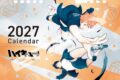 アニメ「ハイキュー!!」 2027年卓上カレンダー 27CL-024 ※2026年10月
エンスカイで2026年10月
発売 アニメ「ハイキュー!!」 2027年卓上カレンダー 27CL-024 ※2026年10月
エンスカイで2026年10月
発売