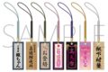 銀魂 木札根付コレクション
2026/08/14 発売 銀魂 木札根付コレクション
2026/08/14 発売