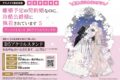 紡木すあ「離婚予定の契約婚なのに、冷酷公爵様に執着されています 第5巻 発売記念 アニメイトセット
」
2026年7月16日発売 紡木すあ「離婚予定の契約婚なのに、冷酷公爵様に執着されています 第5巻 発売記念 アニメイトセット
」
2026年7月16日発売