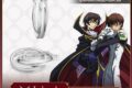 コードギアス ダブルリングネックレス プラチナ アニメイトで
2027年01月 中旬 発売 コードギアス ダブルリングネックレス プラチナ アニメイトで
2027年01月 中旬 発売