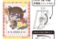 名探偵コナン アート缶バッジ 江戸川コナン きゃらペコはちみつ
2026年09月発売 名探偵コナン アート缶バッジ 江戸川コナン きゃらペコはちみつ
2026年09月発売