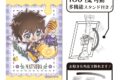 名探偵コナン アート缶バッジ 松田陣平 きゃらペコはちみつ
2026年09月発売 名探偵コナン アート缶バッジ 松田陣平 きゃらペコはちみつ
2026年09月発売