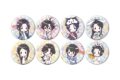 大河幻想ラジオドラマ「魔道祖師 缶バッジ04/デートver. ブラインド(全8種)(グラフアートイラスト)
2026年09月発売 大河幻想ラジオドラマ「魔道祖師 缶バッジ04/デートver. ブラインド(全8種)(グラフアートイラスト)
2026年09月発売