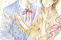絵夢羅「WジュリエットII 第17巻
」
2026年7月17日発売 絵夢羅「WジュリエットII 第17巻
」
2026年7月17日発売