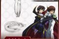コードギアス ダブルリングネックレス シルバー アニメイトで
2027年01月 中旬 発売 コードギアス ダブルリングネックレス シルバー アニメイトで
2027年01月 中旬 発売