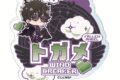 TVアニメ『ウィンドブレイカー (ウィンブレ)』 お名前バッジ《堕天使 ver.》(十亀条)
2026年09月下旬発売 TVアニメ『ウィンドブレイカー (ウィンブレ)』 お名前バッジ《堕天使 ver.》(十亀条)
2026年09月下旬発売