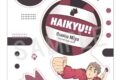 ハイキュー!! PLAY!バレーボールアクリルスタンド 宮 治
2026年05月発売 ハイキュー!! PLAY!バレーボールアクリルスタンド 宮 治
2026年05月発売