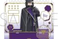 刀剣乱舞ONLINE アクセサリースタンド/水心子正秀
2026年3月28日発売
で取扱中 (アニメイト) 刀剣乱舞ONLINE アクセサリースタンド/水心子正秀
2026年3月28日発売
で取扱中 (アニメイト)