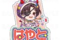 ウィンドブレイカー (ウィンブレ) 【でびデコパーカー】ちびキャラver. お名前バッジ【蘇枋 隼飛】
2026年08月下旬発売 ウィンドブレイカー (ウィンブレ) 【でびデコパーカー】ちびキャラver. お名前バッジ【蘇枋 隼飛】
2026年08月下旬発売