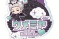 TVアニメ『ウィンドブレイカー (ウィンブレ)』 お名前バッジ《堕天使 ver.》(梅宮一)
2026年09月下旬発売 TVアニメ『ウィンドブレイカー (ウィンブレ)』 お名前バッジ《堕天使 ver.》(梅宮一)
2026年09月下旬発売