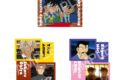 名探偵コナン ステッカーセットA Character Moment Selection
2026年08月下旬発売 名探偵コナン ステッカーセットA Character Moment Selection
2026年08月下旬発売