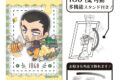 名探偵コナン アート缶バッジ 横溝重悟 きゃらペコはちみつ
2026年09月発売 名探偵コナン アート缶バッジ 横溝重悟 きゃらペコはちみつ
2026年09月発売