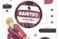 ハイキュー!! PLAY!バレーボールアクリルスタンド 宮 侑
2026年05月発売 ハイキュー!! PLAY!バレーボールアクリルスタンド 宮 侑
2026年05月発売
