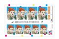 モブサイコ100 Ⅲ 証明写真風ステッカー:鈴木将 10周年ver.
アニメイトで
2026年09月上旬発売 モブサイコ100 Ⅲ 証明写真風ステッカー:鈴木将 10周年ver.
アニメイトで
2026年09月上旬発売