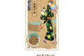 ツキウタ。 木製スタンド<Procellarum/神無月 郁> アニメイトで
2026年08月下旬発売 ツキウタ。 木製スタンド<Procellarum/神無月 郁> アニメイトで
2026年08月下旬発売