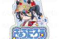 ウィンドブレイカー (ウィンブレ) 【でびデコパーカー】ちびキャラver. お名前バッジ【杉下 京太郎】
2026年08月下旬発売 ウィンドブレイカー (ウィンブレ) 【でびデコパーカー】ちびキャラver. お名前バッジ【杉下 京太郎】
2026年08月下旬発売