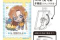 名探偵コナン アート缶バッジ 萩原千速 きゃらペコはちみつ
2026年09月発売 名探偵コナン アート缶バッジ 萩原千速 きゃらペコはちみつ
2026年09月発売