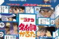 名探偵コナン 名探偵コナン 名台詞かるた【再販】
2026年09月発売 名探偵コナン 名探偵コナン 名台詞かるた【再販】
2026年09月発売