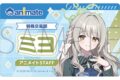 ブルーアーカイブ (ブルアカ) 店員名札風アクリルバッジ/ミヨ
2026年10月発売 ブルーアーカイブ (ブルアカ) 店員名札風アクリルバッジ/ミヨ
2026年10月発売