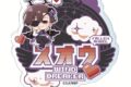 TVアニメ『ウィンドブレイカー (ウィンブレ)』 お名前バッジ《堕天使 ver.》(蘇枋隼飛)
2026年09月下旬発売 TVアニメ『ウィンドブレイカー (ウィンブレ)』 お名前バッジ《堕天使 ver.》(蘇枋隼飛)
2026年09月下旬発売