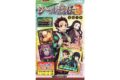 鬼滅の刃 シール烈伝3ガムつき【再販】
アニメイトで
2026年09月発売 鬼滅の刃 シール烈伝3ガムつき【再販】
アニメイトで
2026年09月発売