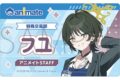 ブルーアーカイブ (ブルアカ) 店員名札風アクリルバッジ/フユ
2026年10月発売
(アニメイト) ブルーアーカイブ (ブルアカ) 店員名札風アクリルバッジ/フユ
2026年10月発売
(アニメイト)