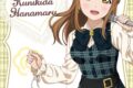 ラブライブ!サンシャイン!! マルチタペストリーのれん 国木田花丸
2026年07月発売 ラブライブ!サンシャイン!! マルチタペストリーのれん 国木田花丸
2026年07月発売