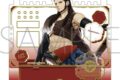 刀剣乱舞ONLINE アクセサリースタンド/祢々切丸
2026年3月28日発売
で取扱中 (アニメイト) 刀剣乱舞ONLINE アクセサリースタンド/祢々切丸
2026年3月28日発売
で取扱中 (アニメイト)
