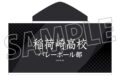 ハイキュー!! フード付きタオル/稲荷崎高校
2026年7月31日発売
で取扱中 ハイキュー!! フード付きタオル/稲荷崎高校
2026年7月31日発売
で取扱中