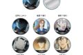名探偵コナン 劇場版『名探偵コナン ハイウェイの堕天使』場面写トレーディングカバー付き缶バッジvol.3(全6種)
2026年09月中旬発売 名探偵コナン 劇場版『名探偵コナン ハイウェイの堕天使』場面写トレーディングカバー付き缶バッジvol.3(全6種)
2026年09月中旬発売