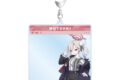 ブルーアーカイブ (ブルアカ) ムツキ SNS風BIGアクリルキーホルダー
2026年9月17日発売
(アニメイト) ブルーアーカイブ (ブルアカ) ムツキ SNS風BIGアクリルキーホルダー
2026年9月17日発売
(アニメイト)