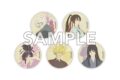 TVアニメ地獄楽 トレーディング缶バッジ
アニメイトで
2026年07月中旬発売 TVアニメ地獄楽 トレーディング缶バッジ
アニメイトで
2026年07月中旬発売