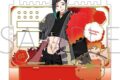 刀剣乱舞ONLINE アクセサリースタンド/静形薙刀
2026年3月28日発売
で取扱中 (アニメイト) 刀剣乱舞ONLINE アクセサリースタンド/静形薙刀
2026年3月28日発売
で取扱中 (アニメイト)