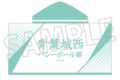 ハイキュー!! フード付きタオル/青葉城西高校
2026年7月31日発売
で取扱中 ハイキュー!! フード付きタオル/青葉城西高校
2026年7月31日発売
で取扱中