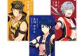 アイドルマスター SideM かざして聴ける!プロデューサーカードセット 〈THE 虎牙道〉
2026年09月上旬発売
で取扱中 アイドルマスター SideM かざして聴ける!プロデューサーカードセット 〈THE 虎牙道〉
2026年09月上旬発売
で取扱中