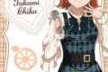 ラブライブ!サンシャイン!! マルチタペストリーのれん 髙海千歌
2026年07月発売 ラブライブ!サンシャイン!! マルチタペストリーのれん 髙海千歌
2026年07月発売
