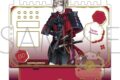 刀剣乱舞ONLINE アクセサリースタンド/日向正宗
2026年3月28日発売
で取扱中 (アニメイト) 刀剣乱舞ONLINE アクセサリースタンド/日向正宗
2026年3月28日発売
で取扱中 (アニメイト)