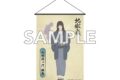 TVアニメ地獄楽 B2タペストリー 山田浅ェ門 桐馬
アニメイトで
2026年07月中旬発売 TVアニメ地獄楽 B2タペストリー 山田浅ェ門 桐馬
アニメイトで
2026年07月中旬発売