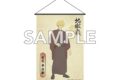 TVアニメ地獄楽 B2タペストリー 亜左 弔兵衛
アニメイトで
2026年07月中旬発売 TVアニメ地獄楽 B2タペストリー 亜左 弔兵衛
アニメイトで
2026年07月中旬発売