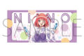 五等分の花嫁* ビッグタオル/中野二乃
2026年8月22日発売
で取扱中 (アニメイト) 五等分の花嫁* ビッグタオル/中野二乃
2026年8月22日発売
で取扱中 (アニメイト)