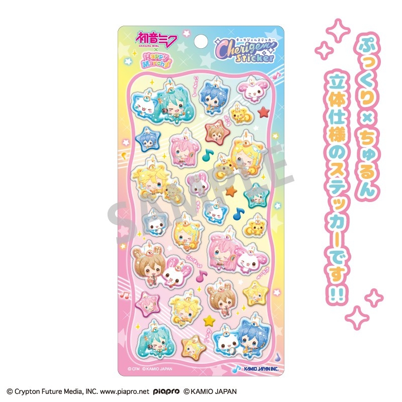 初音ミク×Happy March Cherigem Sticker
2026年10月発売 初音ミク×Happy March Cherigem Sticker
2026年10月発売