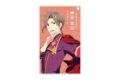 アイドルマスター SideM かざして聴ける!プロデューサーカード 〈神谷 幸広〉
2026年09月上旬発売
で取扱中 アイドルマスター SideM かざして聴ける!プロデューサーカード 〈神谷 幸広〉
2026年09月上旬発売
で取扱中
