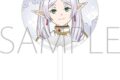 葬送のフリーレン 応援うちわ/フリーレンA
2026年8月21日発売 葬送のフリーレン 応援うちわ/フリーレンA
2026年8月21日発売