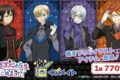 TVアニメ「妖怪学校の先生はじめました!」くじメイト《仮面舞踏会ver.》 アニメイトで
2026年11月発売 TVアニメ「妖怪学校の先生はじめました!」くじメイト《仮面舞踏会ver.》 アニメイトで
2026年11月発売