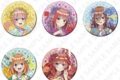 五等分の花嫁* トレーディンググリッター100mm缶バッジ
2026年09月発売
で取扱中 (アニメイト) 五等分の花嫁* トレーディンググリッター100mm缶バッジ
2026年09月発売
で取扱中 (アニメイト)