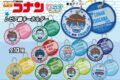 名探偵コナン ぴっこりーず レピア織キーホルダー
2026年07月中旬発売 名探偵コナン ぴっこりーず レピア織キーホルダー
2026年07月中旬発売