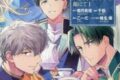 TOブックス「本好きの下剋上~司書になるためには手段を選んでいられません~ フェルディナンドの館にて 第1巻
」
2026年7月15日発売 TOブックス「本好きの下剋上~司書になるためには手段を選んでいられません~ フェルディナンドの館にて 第1巻
」
2026年7月15日発売
